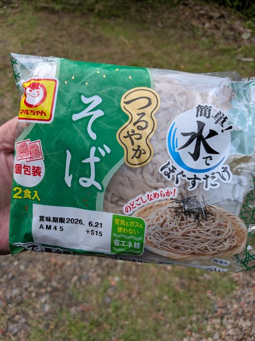 吸われてない ソロキャンプ 区画サイト オートサイト フリーサイト IZUIZUさんのキャンプブログ CAMPiii（キャンピー） -キャンプ専用SNS キャンプのすべてがここに集まる-