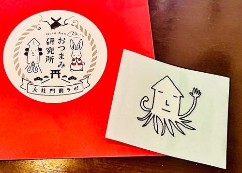 神在月に神の遣い《きなこ》と一緒に…出雲参拝おじおばうさキャン△ in 夢の森うさぎキャンプ場 〜 CAMP NO. うさぎ森林公園 夢の森うさぎ ファミリーキャンプ グループキャンプ 区画サイト おじキャン△さんのキャンプブログ CAMPiii(キャンピー) -キャンプ専用SNS キャンプのすべてがここに集まる-