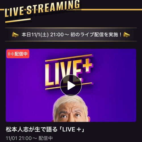 2泊3日森ソロ 葛尾村森林公園もりもりランド ソロキャンプ オートサイト 区画サイト ド・スタールさんのキャンプブログ CAMPiii（キャンピー） -キャンプ専用SNS キャンプのすべてがここに集まる-