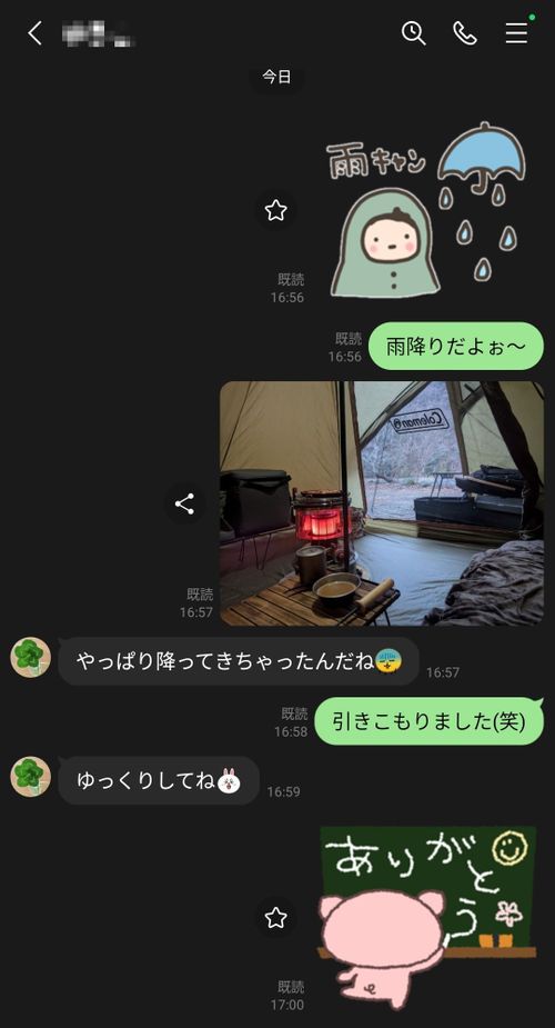 はじめてのソロキャンプ経験&hellip; 新戸キャンプ場 ソロキャンプ フリーサイト オートサイト 区画サイト 好々爺🇯🇵さんのキャンプブログ CAMPiii（キャンピー） -キャンプ専用SNS キャンプのすべてがここに集まる-