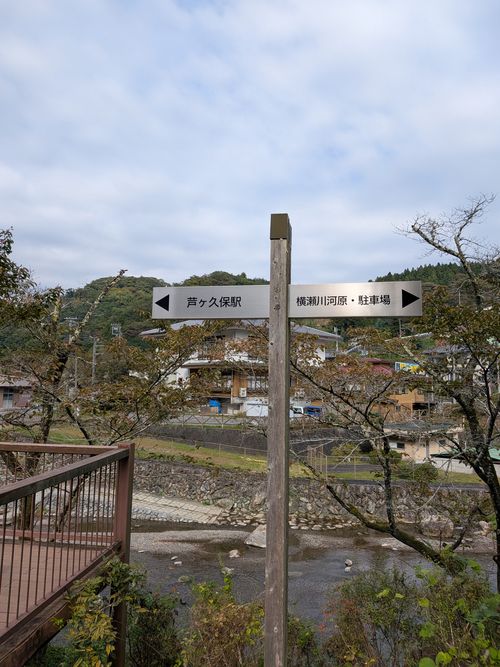 ラーショにネギは要らない ともえ川Park ソロキャンプ オートサイト IZUIZUさんのキャンプブログ CAMPiii（キャンピー） -キャンプ専用SNS キャンプのすべてがここに集まる-