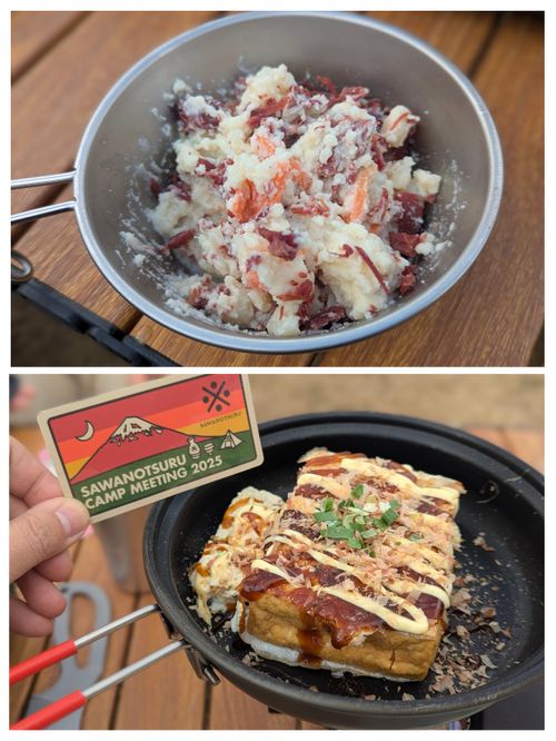 日本酒×キャンプが深化する「ほろ酔い熱燗Night」 長田山荘キャンプ場 富士見サイト ソロキャンプ グループキャンプ フリーサイト オートサイト ちあさんのキャンプブログ CAMPiii（キャンピー） -キャンプ専用SNS キャンプのすべてがここに集まる-