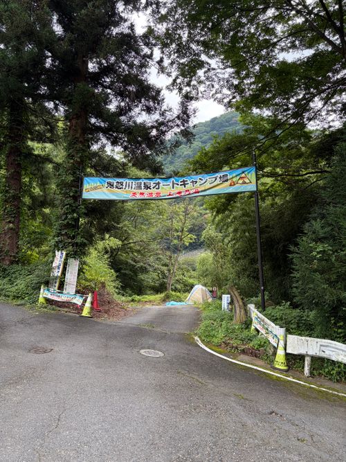 CAMPiii（キャンピー） alex04tbさんのキャンプブログ 川沿い納涼キャンプ 鬼怒川温泉オートキャンプ場