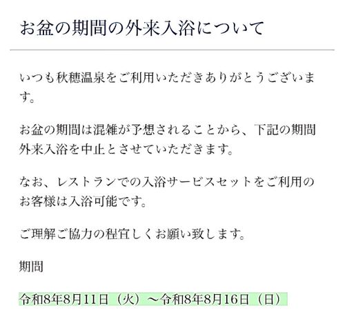 予定は未定！？お盆休みに振り回された行き当たりばったりのおじソロキャン△ in 千畳敷高原キャンプ場 〜 CAMP NO.207 千畳敷高原キャンプ場 ソロキャンプ フリーサイト おじキャン△さんのキャンプブログ CAMPiii（キャンピー） -キャンプ専用SNS キャンプのすべてがここに集まる-