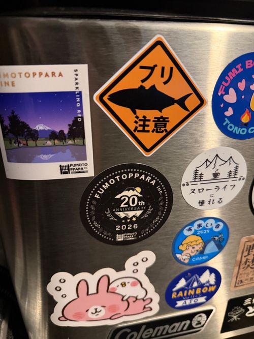 2025富士山キャンプ🗻@静岡から ふもとっぱらキャンプ場 ファミリーキャンプ フリーサイト ぐうたら夫婦さんのキャンプブログ CAMPiii（キャンピー） -キャンプ専用SNS キャンプのすべてがここに集まる-