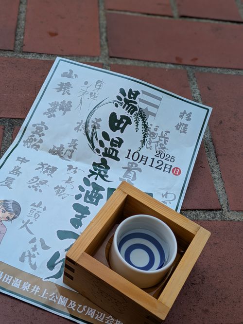 今回のキャンプの目的〜🍶 Re:luxBASECAMP Kurikko-tomoさんのキャンプブログ CAMPiii（キャンピー） -キャンプ専用SNS キャンプのすべてがここに集まる-
