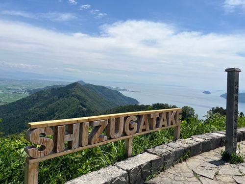 賤ヶ岳登山からの川遊びキャンプ 大見いこいの広場 ファミリーキャンプ オートサイト 区画サイト ヨスケサンバジャロさんのキャンプブログ CAMPiii（キャンピー） -キャンプ専用SNS キャンプのすべてがここに集まる-