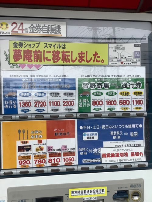 Vol.115 26/NO.05 今年も早速再開初日にお肉焼き焼きに行く‼️ 笛吹小屋キャンプ場 ソロキャンプ 区画サイト 🔥焚き火🔥さんのキャンプブログ CAMPiii（キャンピー） -キャンプ専用SNS キャンプのすべてがここに集まる-