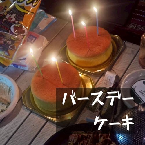 初参戦‼︎ミリタリーぐる 富士本栖湖リゾート グループキャンプ フリーサイト まつけんさんのキャンプブログ CAMPiii（キャンピー） -キャンプ専用SNS キャンプのすべてがここに集まる-