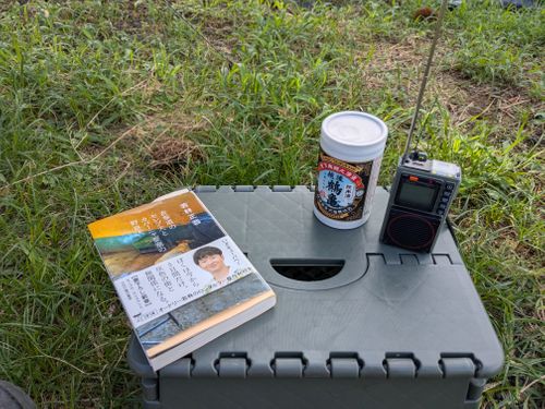 久しぶりのアップです。台風あけキャンプ 高原キャンプ場 樹庭夢 ソロキャンプ 区画サイト 3838Outdoorさんのキャンプブログ CAMPiii（キャンピー） -キャンプ専用SNS キャンプのすべてがここに集まる-