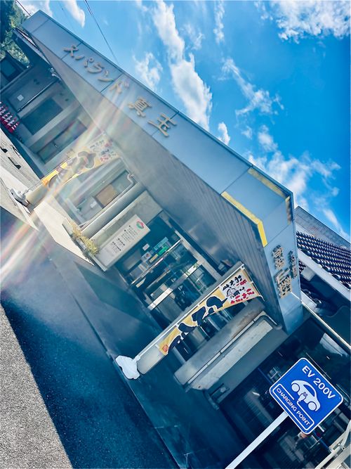 天気予報とのにらめっこに大勝利した?初の大分県おじうさキャン△ in 長崎鼻リゾートキャンプ場 〜 CAMP NO.152 長崎鼻リゾートキャンプ場 ソロキャンプ ファミリーキャンプ 区画サイト おじキャン△さんのキャンプブログ CAMPiii(キャンピー) -キャンプ専用SNS キャンプのすべてがここに集まる-