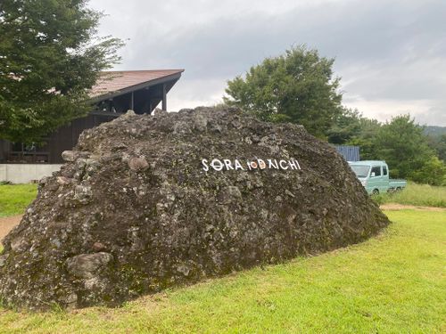 CAMPiii（キャンピー） まほcamp🏕️さんのキャンプブログ 新しくオープンしたキャンプ場🏕 SORA to DAICHI