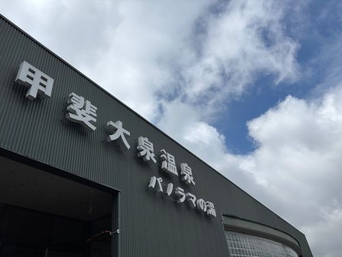 高原の涼しいキャンプ M1582 あのへんの森 ソロキャンプ オートサイト 区画サイト marpyさんのキャンプブログ CAMPiii（キャンピー） -キャンプ専用SNS キャンプのすべてがここに集まる-