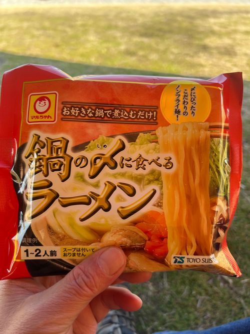 焚き火🔥がしたいんじゃ😆 うみかぜ公園 ソロキャンプ フリーサイト Genさんのキャンプブログ CAMPiii（キャンピー） -キャンプ専用SNS キャンプのすべてがここに集まる-