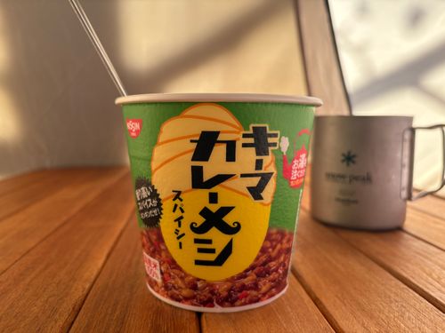 ①季節外れのUNAGI とDONABEで米を炊く🌾 ②ボージョレ・ヌーボー解禁日🍷にキャンプ🏕️ ③4年前と同じ場所で紅葉狩り🍁 大久保キャンプ場 ソロキャンプ 区画サイト waccy0441さんのキャンプブログ CAMPiii（キャンピー） -キャンプ専用SNS キャンプのすべてがここに集まる-