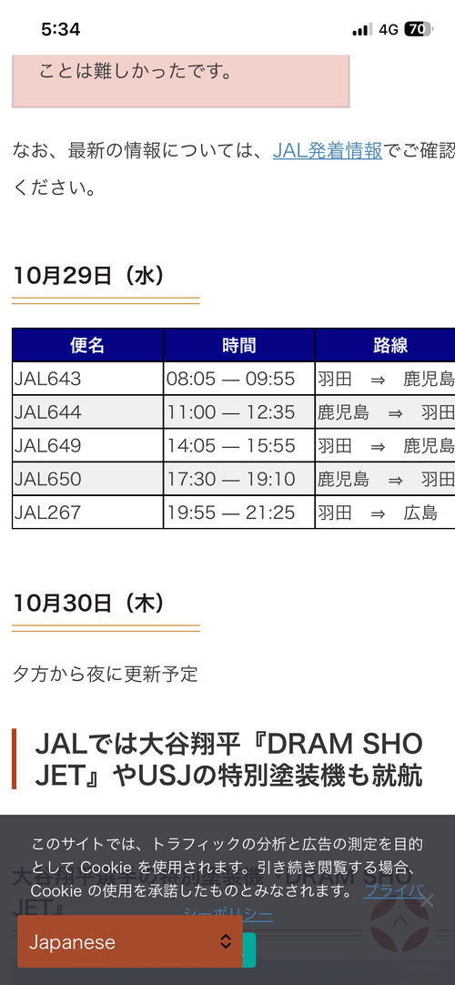 全国旅キャンプ第11弾の京都編 ENJOY THE OUTDOORSさんのキャンプブログ CAMPiii(キャンピー) -キャンプ専用SNS キャンプのすべてがここに集まる-