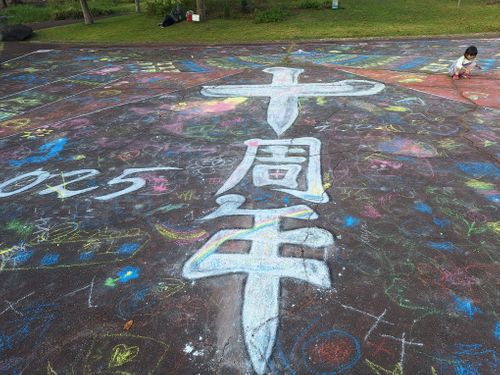 CAMPiii(キャンピー) モンジロウ🦉さんのキャンプブログ 十周年 吉田町