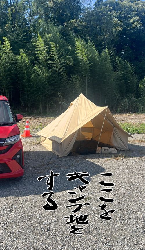 天気が心配してましたが… かわせみ河原 ソロキャンプ グループキャンプ フリーサイト まっつんさんのキャンプブログ CAMPiii(キャンピー) -キャンプ専用SNS キャンプのすべてがここに集まる-