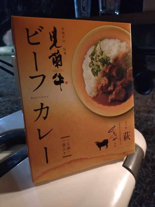 クラフトビールと温泉キャンプ🏕️ 萩阿武川温泉公園（キャンプ可） ソロキャンプ フリーサイト ＪＩＭＭＹさんのキャンプブログ CAMPiii（キャンピー） -キャンプ専用SNS キャンプのすべてがここに集まる-