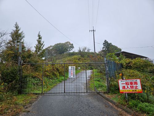 雲海キャンプ➃は雨☔ 花の駅せら オートキャンプ場 ソロキャンプ 区画サイト オートサイト 三代目とっしぃさんのキャンプブログ CAMPiii（キャンピー） -キャンプ専用SNS キャンプのすべてがここに集まる-