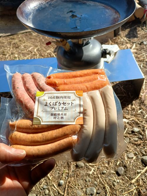 １月の終わりにキャンプ初め⛺️ 角田大橋河川敷 ソロキャンプ フリーサイト ウエィダーさんのキャンプブログ CAMPiii（キャンピー） -キャンプ専用SNS キャンプのすべてがここに集まる-