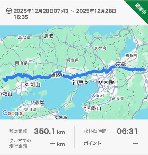 第89話　兵庫県で一泊はやめてそのまま岡山に向かうの巻 弥高山公園キャンプ場 ソロキャンプ フリーサイト ちろ犬さんのキャンプブログ CAMPiii（キャンピー） -キャンプ専用SNS キャンプのすべてがここに集まる-