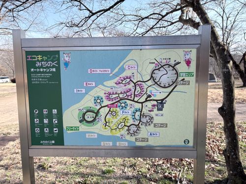 2026年4泊目　エコキャンプみちのく エコキャンプみちのく ソロキャンプ 区画サイト 病弱なボッチキャンパーさんのキャンプブログ CAMPiii（キャンピー） -キャンプ専用SNS キャンプのすべてがここに集まる-