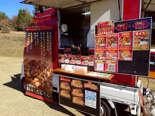 なんだかんだで4年も続けてた！来年は五年目！再来年は五周年祭！ 神石高原 ティアガルテン グループキャンプ ファミリーキャンプ ソロキャンプ 区画サイト フリーサイト オートサイト Como_outdoorさんのキャンプブログ CAMPiii（キャンピー） -キャンプ専用SNS キャンプのすべてがここに集まる-