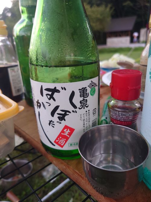 少しだけお酒いただきました。 星ヶ窪キャンプ場 ソロキャンプ フリーサイト ともっちさんのキャンプブログ CAMPiii(キャンピー) -キャンプ専用SNS キャンプのすべてがここに集まる-