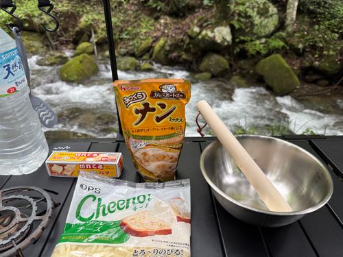 CAMPiii（キャンピー） かとかとさんのキャンプブログ チーズナン焼いてみた🧀 やぐら沢キャンプ場