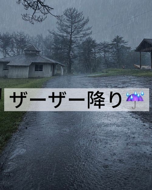 夏はやっぱり海キャンだ‪🔆‬🍉🌻🏊🌊 神割崎キャンプ場 Oniyomeさんのキャンプブログ CAMPiii（キャンピー） -キャンプ専用SNS キャンプのすべてがここに集まる-