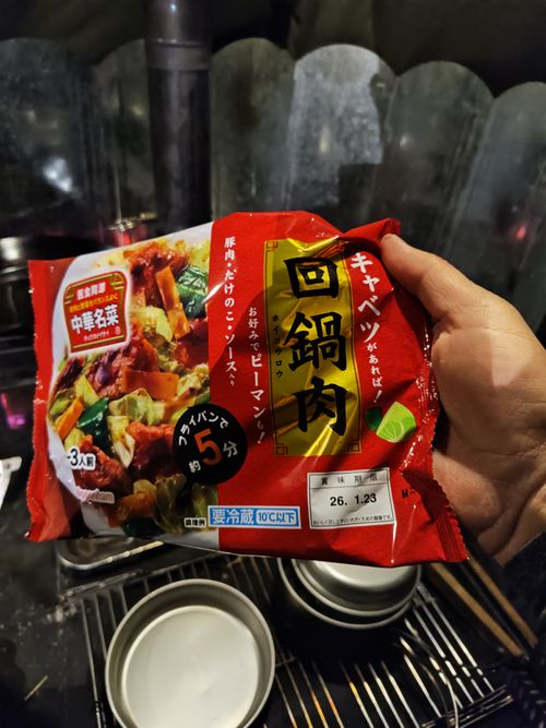 キャンプ納めのはずが中途半端になってしまった2025年ラスト 荒川桜づつみ公園 ソロキャンプ けい＠福島県さんのキャンプブログ CAMPiii（キャンピー） -キャンプ専用SNS キャンプのすべてがここに集まる-