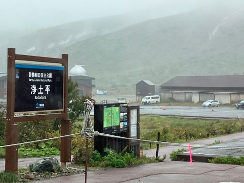 ハワイ？？？　　いや福島っす♪ 江湖村キャンプ場 グループキャンプ ソロキャンプ フリーサイト けんじさんのキャンプブログ CAMPiii（キャンピー） -キャンプ専用SNS キャンプのすべてがここに集まる-