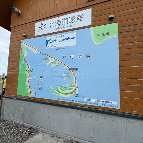 夏休みキャンプ第一弾は北海道で 海の公園 オートキャンプ場 グループキャンプ フリーサイト xiongmaoさんのキャンプブログ CAMPiii(キャンピー) -キャンプ専用SNS キャンプのすべてがここに集まる-