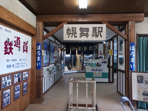 【Day2】北海道Ｃ△ｍｐ旅’  in 上川・ふらの SPA＆HOTEL RESORT ふらのラテール ファミリーキャンプ キャンピングカー vios outdoor'sさんのキャンプブログ CAMPiii（キャンピー） -キャンプ専用SNS キャンプのすべてがここに集まる-