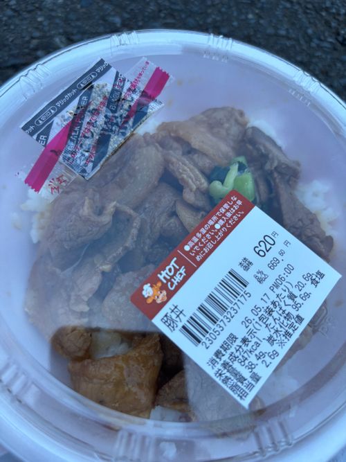 ただチキチキボーンを食べてみたかったキャンプ 北浦 ソロキャンプ オートサイト ASAPさんのキャンプブログ CAMPiii（キャンピー） -キャンプ専用SNS キャンプのすべてがここに集まる-