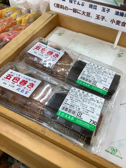 Vol.97 25/NO.16 行こうとしたら通行止めだった🤣 秩父市 ソロキャンプ 🔥焚き火🔥さんのキャンプブログ CAMPiii(キャンピー) -キャンプ専用SNS キャンプのすべてがここに集まる-