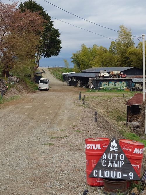 景色よき！アットホームな期間限定高規格キャンプ場 CLOUD-９ ソロキャンプ グループキャンプ 区画サイト Honey Bさんのキャンプブログ CAMPiii（キャンピー） -キャンプ専用SNS キャンプのすべてがここに集まる-