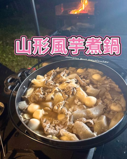 SW第二夜「ハシゴキャンプ🏕」東北は広いのだっ꧁&acute;･&omega;･`꧂ キャンプグランド・ベアーベル Oniyomeさんのキャンプブログ CAMPiii（キャンピー） -キャンプ専用SNS キャンプのすべてがここに集まる-