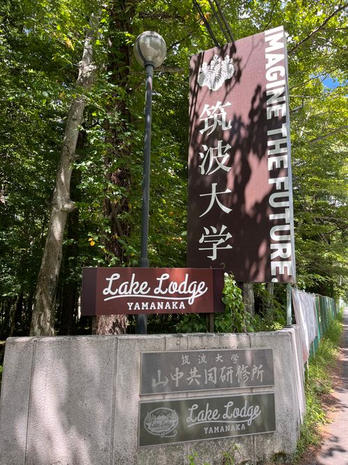 キャンプしながら花火が見たいんじゃー😆そんな夢を叶えてくれるキャンプ場っていいよね(*´ω`*)の前乗りのお話 レイクロッジヤマナカ ぷりんさんのキャンプブログ CAMPiii(キャンピー) -キャンプ専用SNS キャンプのすべてがここに集まる-