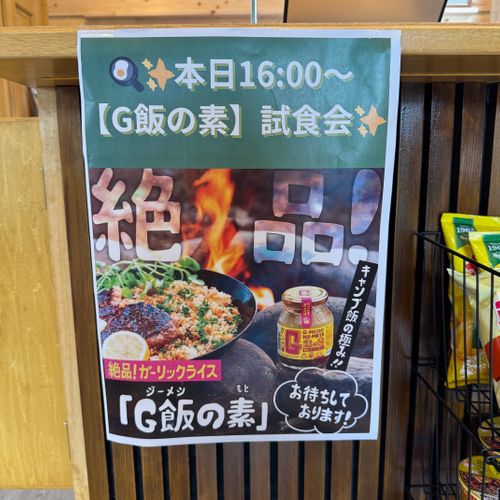 キャンプ旅、終わりは群馬の新設キャンプ場で JUTE CAMP FIELD(ジュートキャンプフィールド) ソロキャンプ 区画サイト xiongmaoさんのキャンプブログ CAMPiii(キャンピー) -キャンプ専用SNS キャンプのすべてがここに集まる-