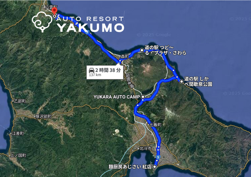 【Day10】北海道Ｃ△ｍｐ旅’  in 渡島・八雲 オートリゾート八雲 ファミリーキャンプ オートサイト キャンピングカー vios outdoor'sさんのキャンプブログ CAMPiii（キャンピー） -キャンプ専用SNS キャンプのすべてがここに集まる-