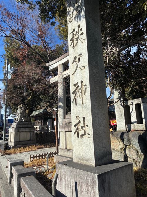 嫁さんと年越し4連泊。浩庵&rarr;ともえ川Park 浩庵キャンプ場 ファミリーキャンプ フリーサイト もるがんさんのキャンプブログ CAMPiii（キャンピー） -キャンプ専用SNS キャンプのすべてがここに集まる-