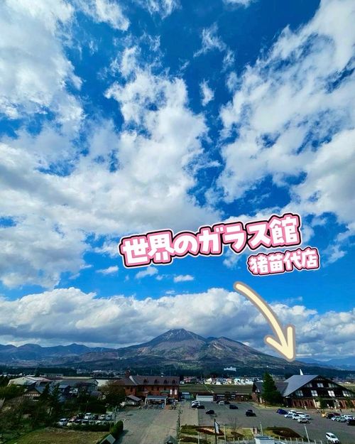 WEST猪苗代店OPENだっちゃ！ WEST 猪苗代店 Oniyomeさんのキャンプブログ CAMPiii（キャンピー） -キャンプ専用SNS キャンプのすべてがここに集まる-