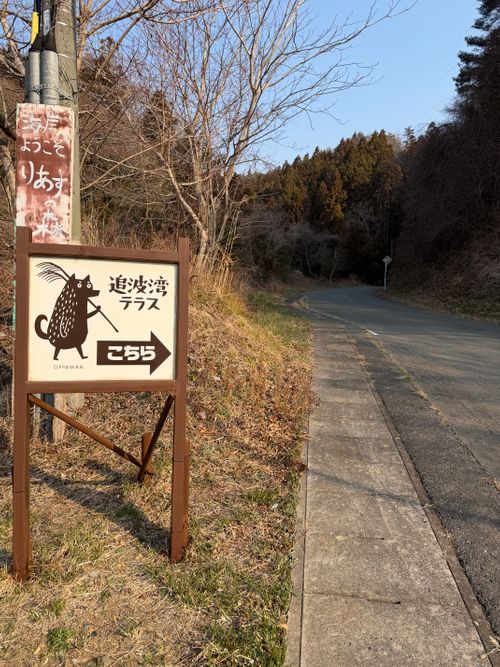 みちのく潮風トレイル３区間目キャンプ 神割崎キャンプ場 ソロキャンプ フリーサイト まっつんさんのキャンプブログ CAMPiii（キャンピー） -キャンプ専用SNS キャンプのすべてがここに集まる-