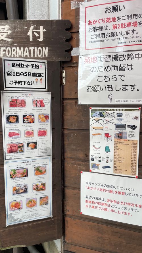 北陸遠征キャンプ（福井編） 赤礁崎オートキャンプ場 ファミリーキャンプ 区画サイト フォレキャンさんのキャンプブログ CAMPiii（キャンピー） -キャンプ専用SNS キャンプのすべてがここに集まる-