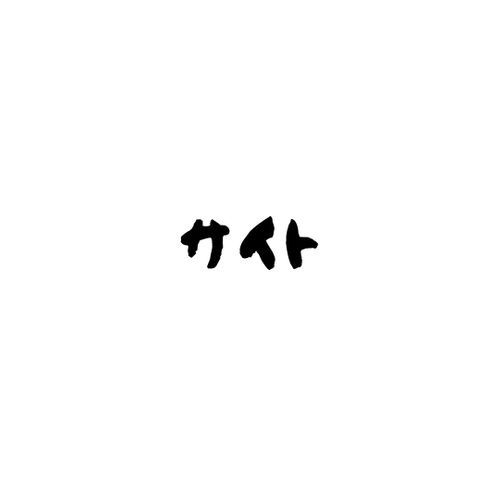 2泊3日の高原キャンプ 旭高原元気村 ファミリーキャンプ 区画サイト まつけんさんのキャンプブログ CAMPiii（キャンピー） -キャンプ専用SNS キャンプのすべてがここに集まる-
