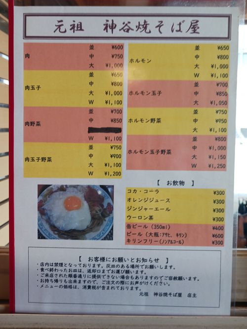キャンプ車修理&Ｃ△ｍｐ旅’2025 to 秋田・横手【Day3】 道の駅 庄内みかわいろり火の里 ソロキャンプ キャンピングカー vios outdoor'sさんのキャンプブログ CAMPiii（キャンピー） -キャンプ専用SNS キャンプのすべてがここに集まる-
