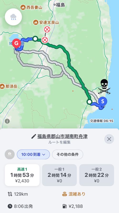 福島 ２泊目〜 マサチカ会 江湖村キャンプ場 グループキャンプ フリーサイト FUNEさんのキャンプブログ CAMPiii（キャンピー） -キャンプ専用SNS キャンプのすべてがここに集まる-
