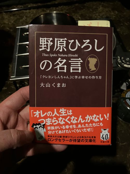 2026初キャンプ 根浜海岸観光施設 根浜シーサイド・キャンプ場 ソロキャンプ フリーサイト はいはいさんのキャンプブログ CAMPiii（キャンピー） -キャンプ専用SNS キャンプのすべてがここに集まる-